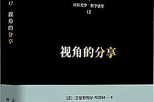 ?完美的首秀！莫兰特最后8秒钟弧顶单挑转身抛射 压哨绝杀！