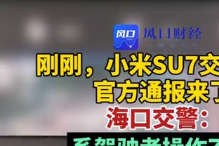 队内顶薪！官方：狼队与韩国国脚黄喜灿续约至2028年